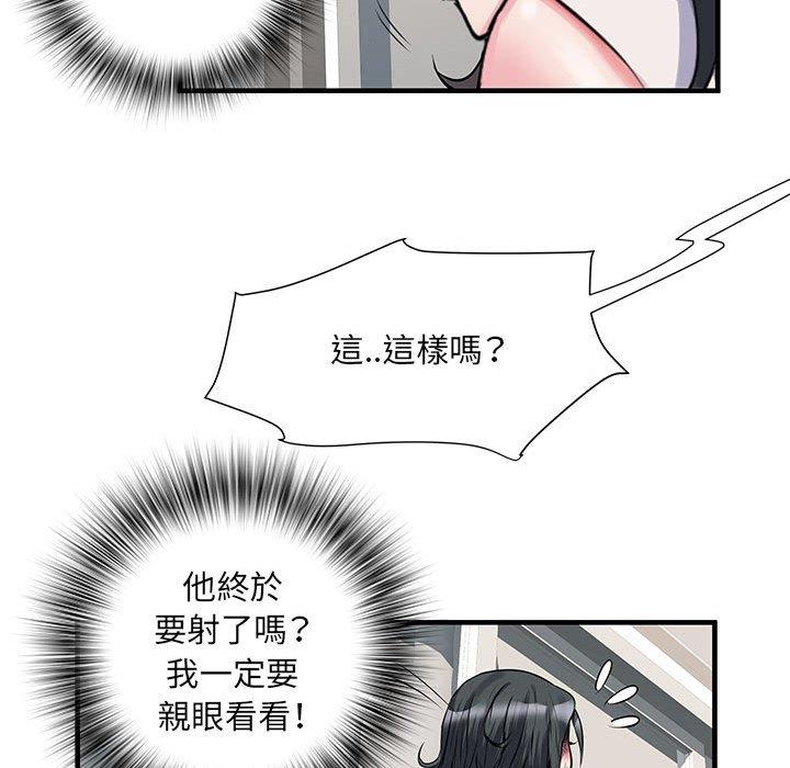38P - 不良二等兵/刺激的部队生活