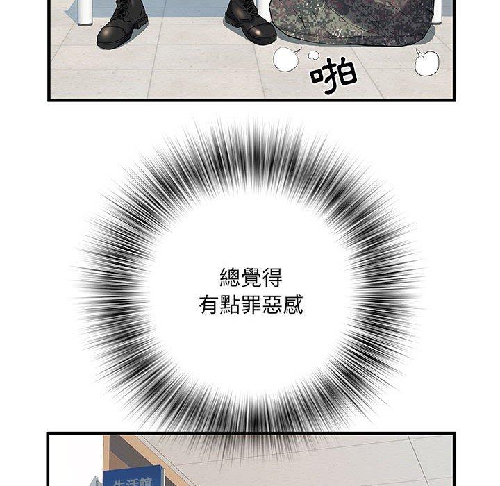 68P - 不良二等兵/刺激的部队生活