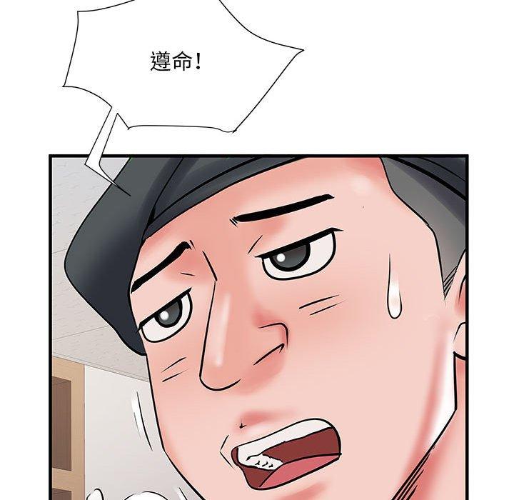 86P - 不良二等兵/刺激的部队生活