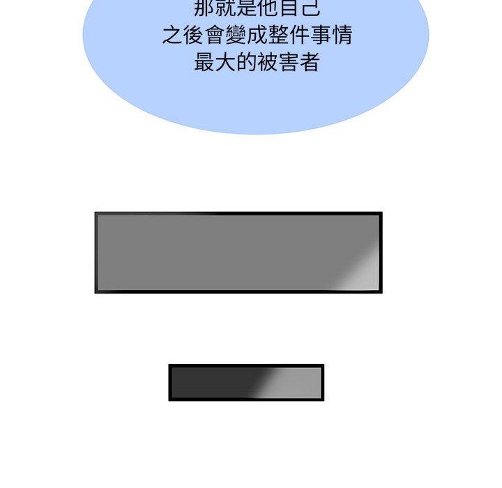 91P - 不良二等兵/刺激的部队生活