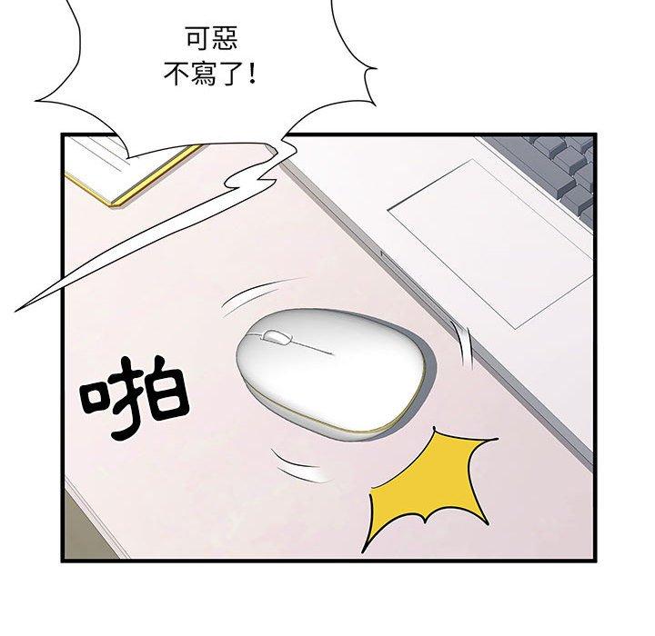 94P - 不良二等兵/刺激的部队生活