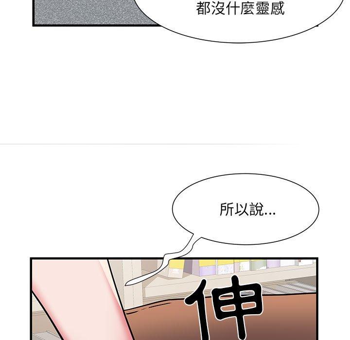 103P - 不良二等兵/刺激的部队生活