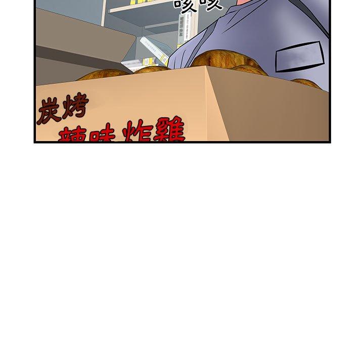 109P - 不良二等兵/刺激的部队生活
