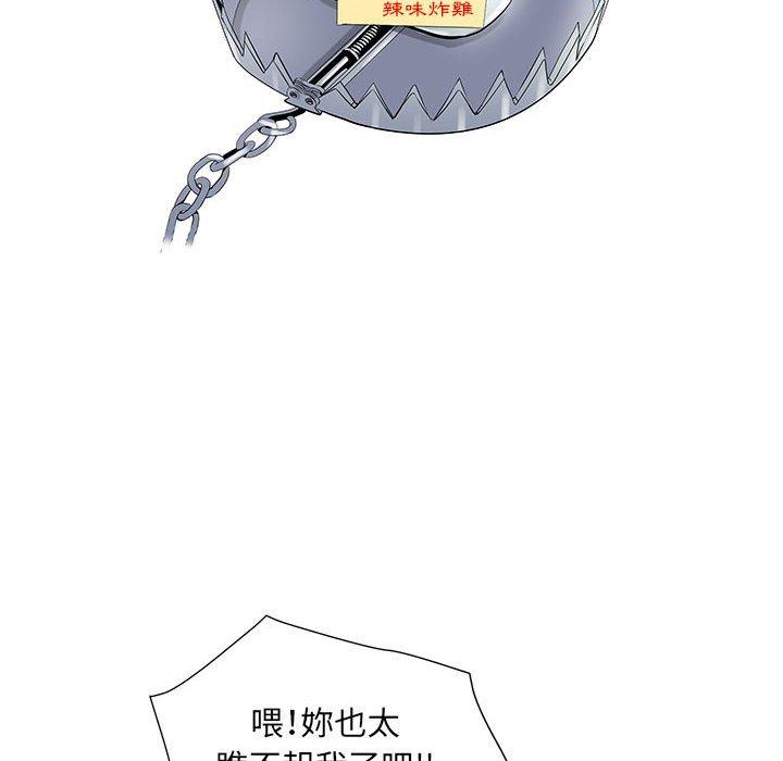 112P - 不良二等兵/刺激的部队生活