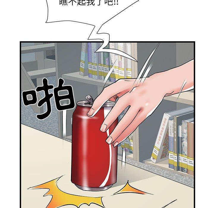 113P - 不良二等兵/刺激的部队生活