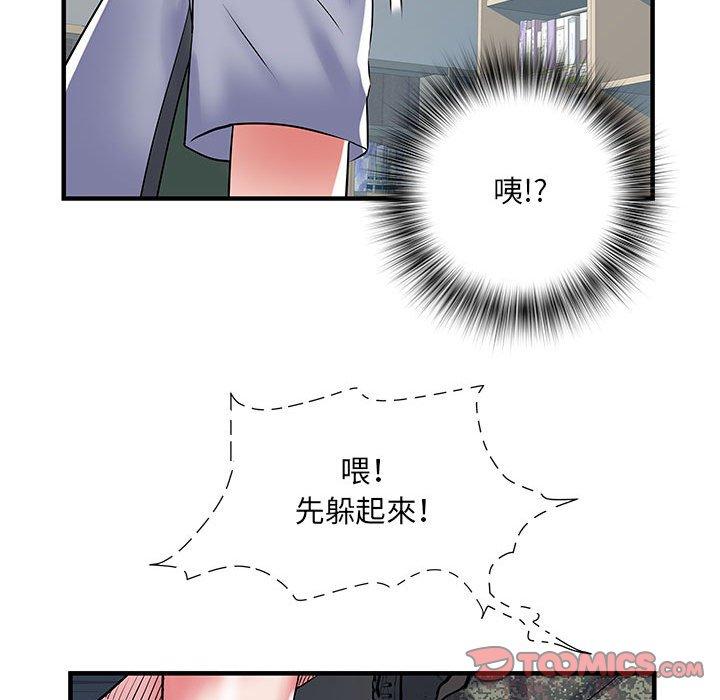117P - 不良二等兵/刺激的部队生活