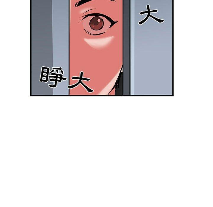 120P - 不良二等兵/刺激的部队生活