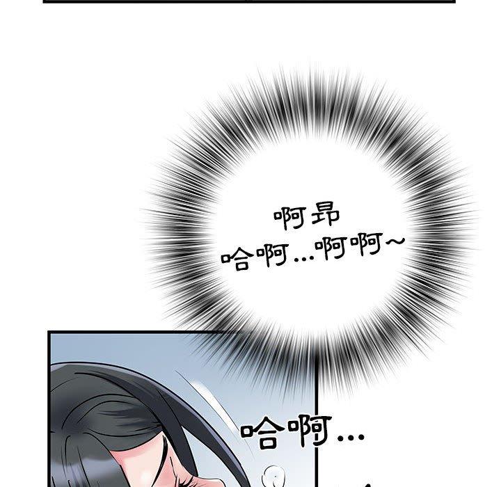 16P - 不良二等兵/刺激的部队生活