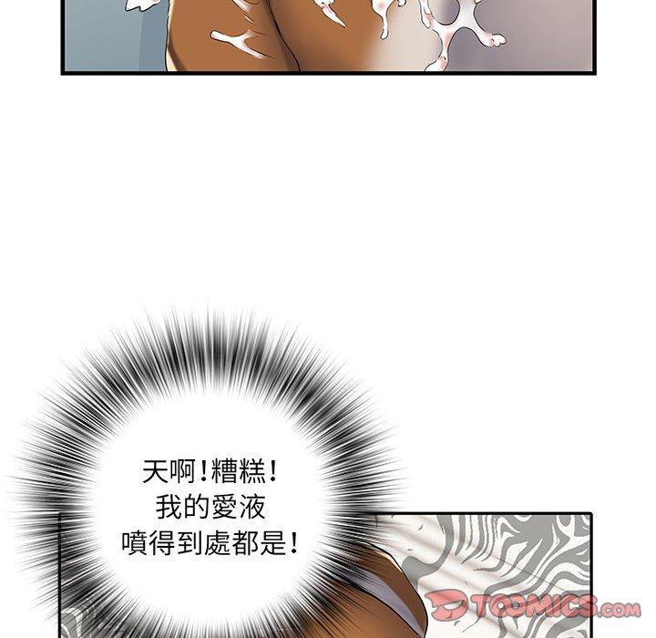 27P - 不良二等兵/刺激的部队生活
