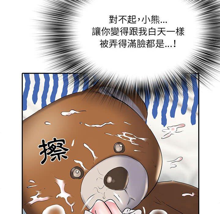 29P - 不良二等兵/刺激的部队生活