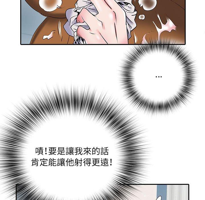 30P - 不良二等兵/刺激的部队生活