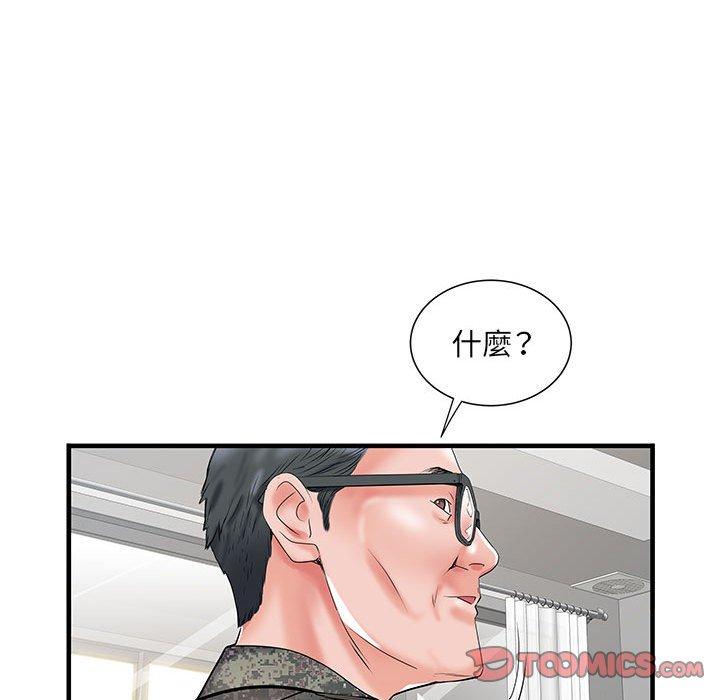 45P - 不良二等兵/刺激的部队生活