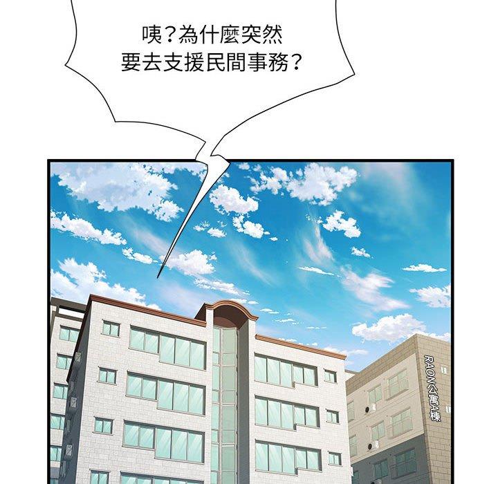 48P - 不良二等兵/刺激的部队生活