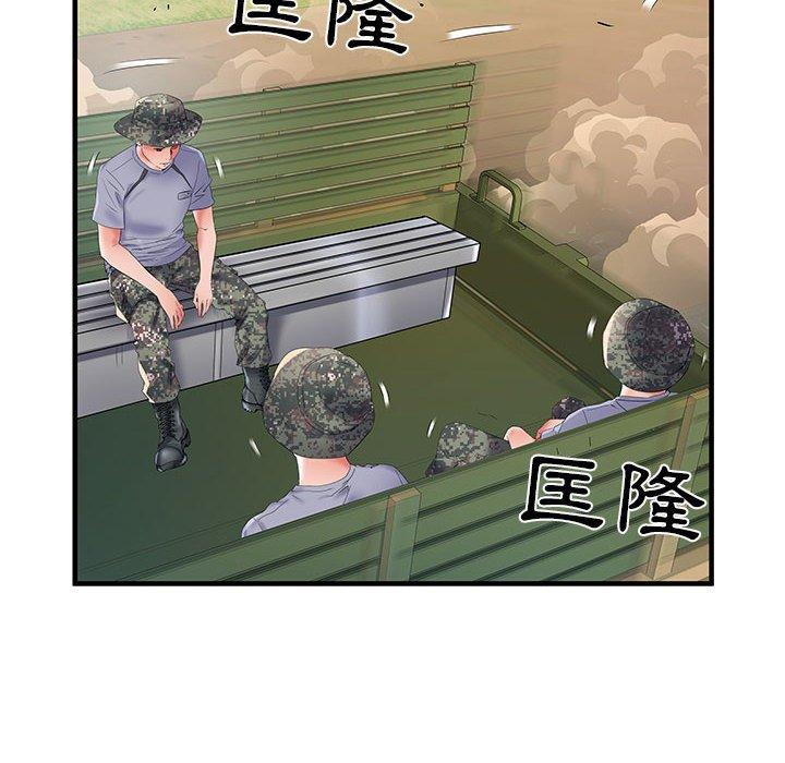 58P - 不良二等兵/刺激的部队生活
