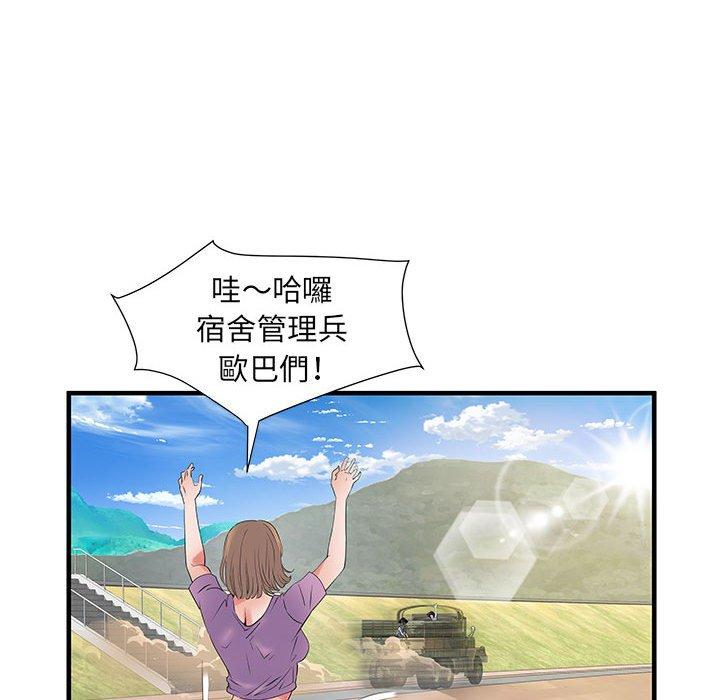 62P - 不良二等兵/刺激的部队生活