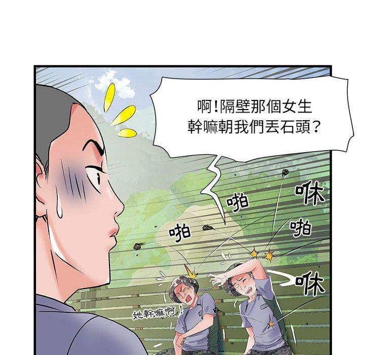 64P - 不良二等兵/刺激的部队生活