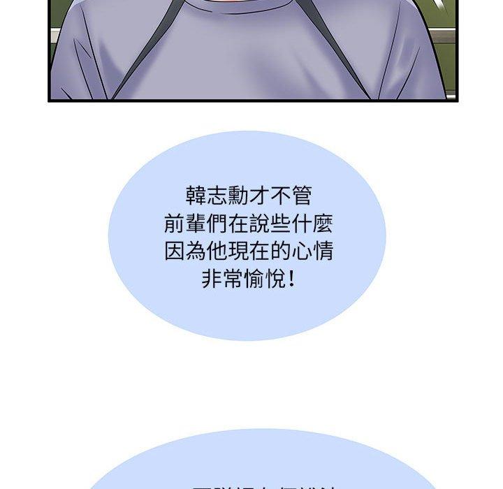 68P - 不良二等兵/刺激的部队生活