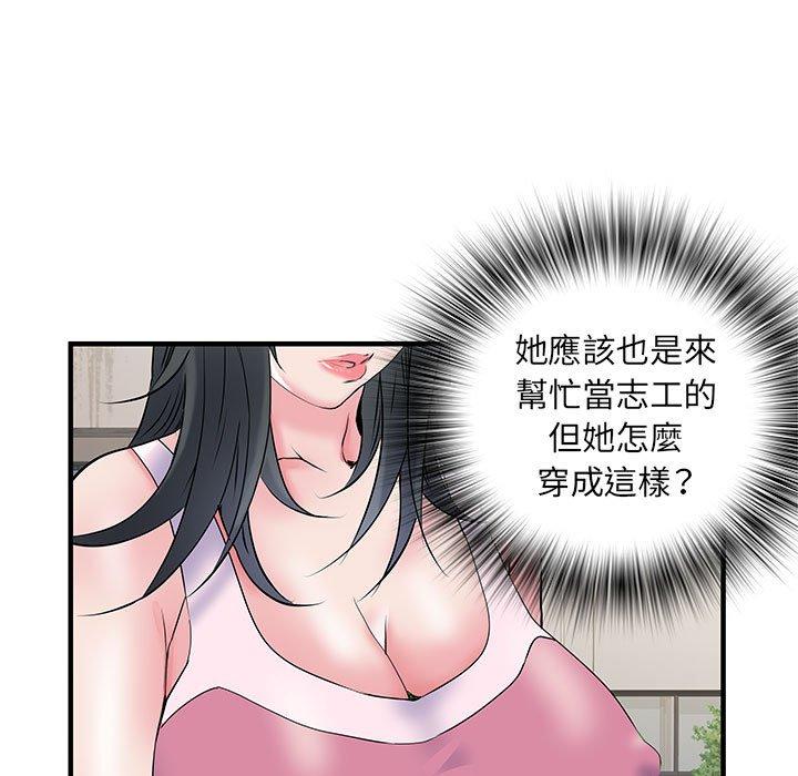 78P - 不良二等兵/刺激的部队生活