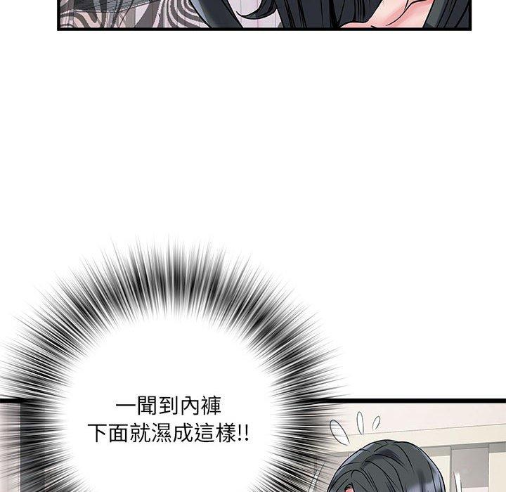8P - 不良二等兵/刺激的部队生活