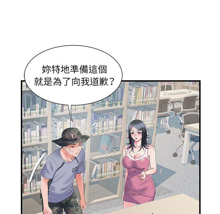 92P - 不良二等兵/刺激的部队生活