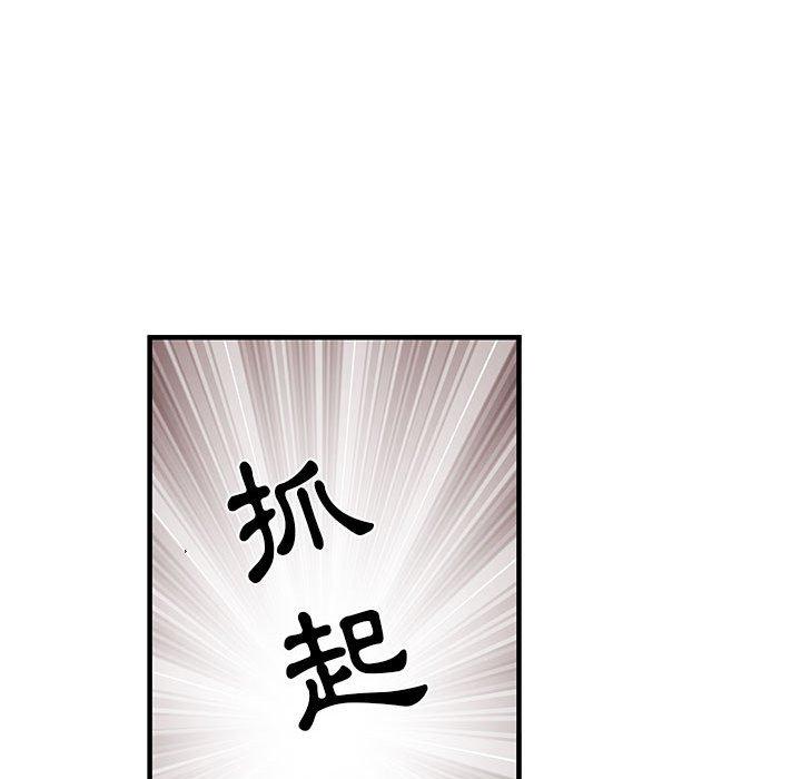 97P - 不良二等兵/刺激的部队生活