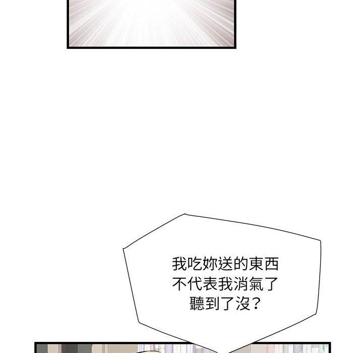 98P - 不良二等兵/刺激的部队生活