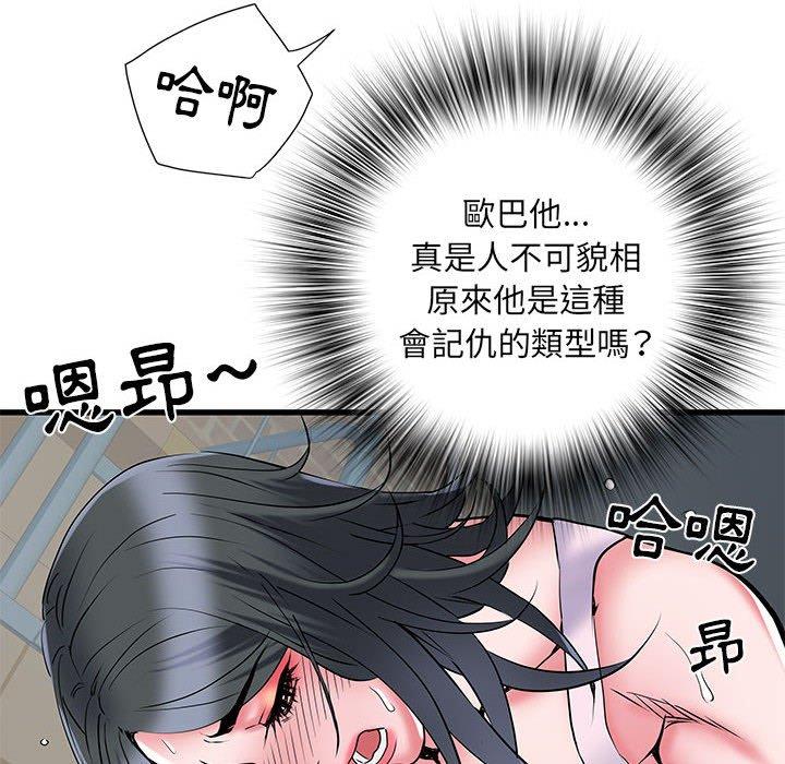 100P - 不良二等兵/刺激的部队生活