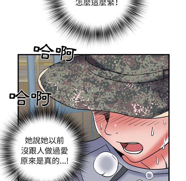 105P - 不良二等兵/刺激的部队生活