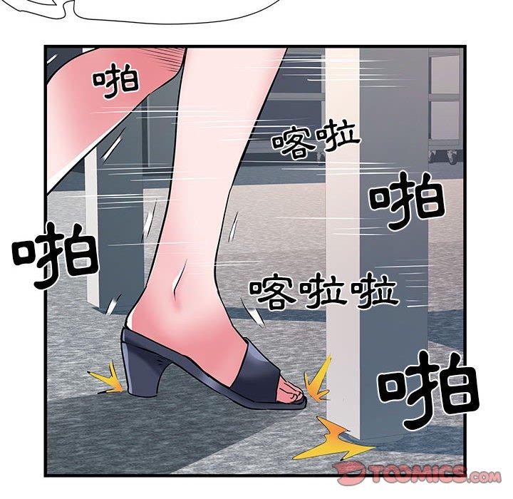 110P - 不良二等兵/刺激的部队生活
