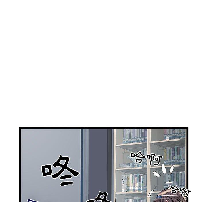 111P - 不良二等兵/刺激的部队生活