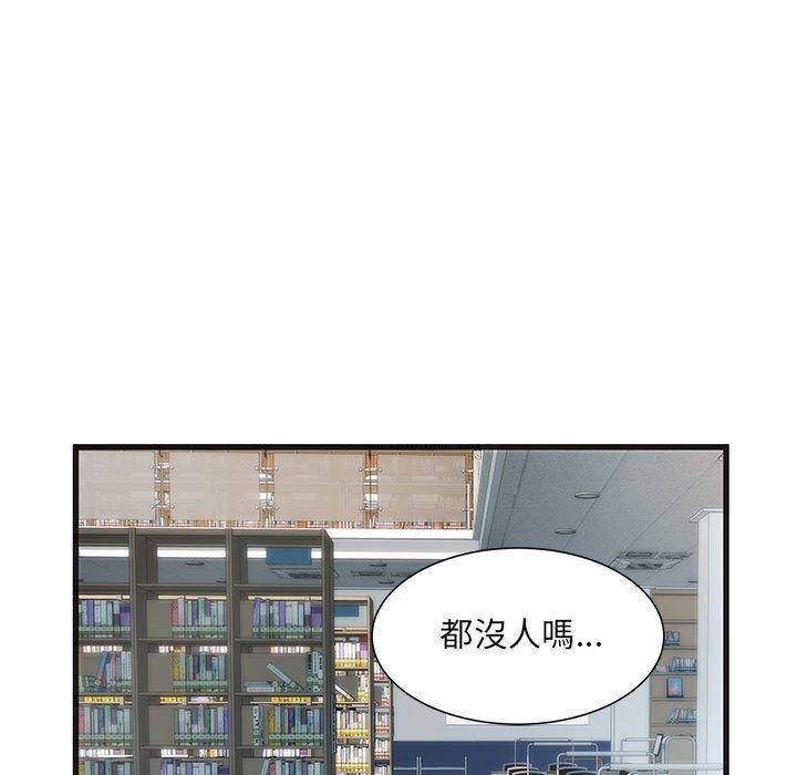 13P - 不良二等兵/刺激的部队生活