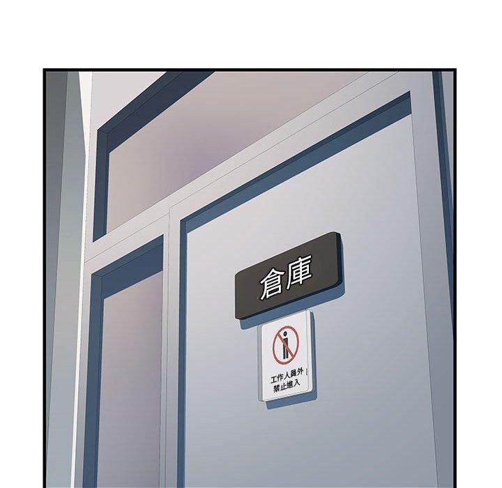 15P - 不良二等兵/刺激的部队生活