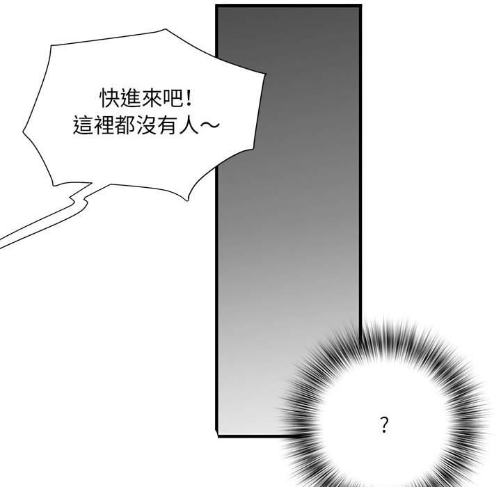 23P - 不良二等兵/刺激的部队生活