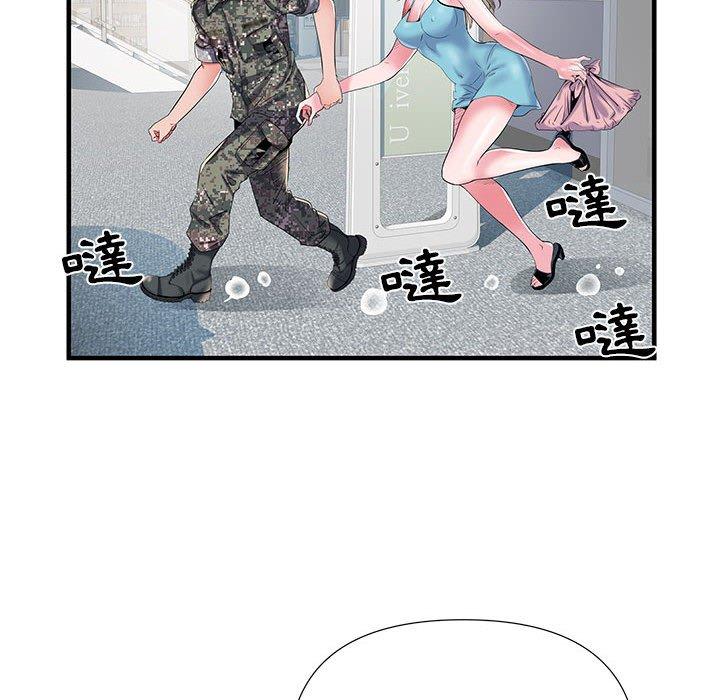 25P - 不良二等兵/刺激的部队生活