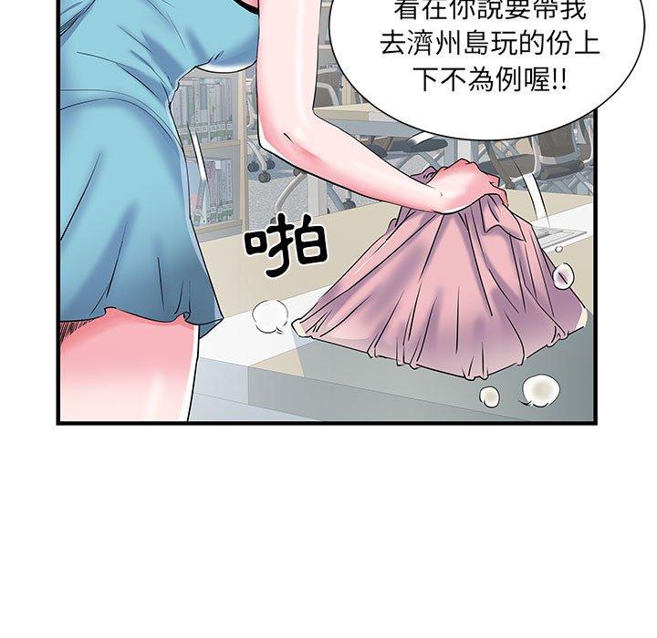 28P - 不良二等兵/刺激的部队生活