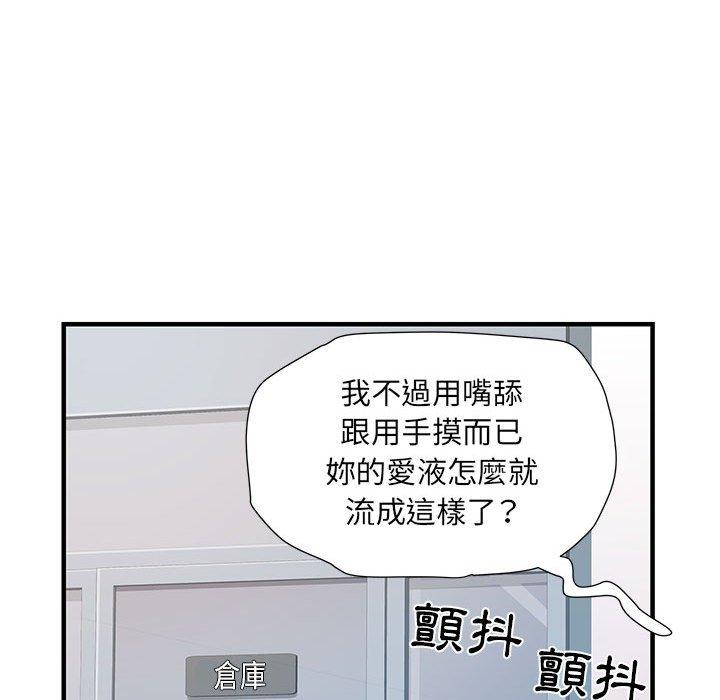 40P - 不良二等兵/刺激的部队生活