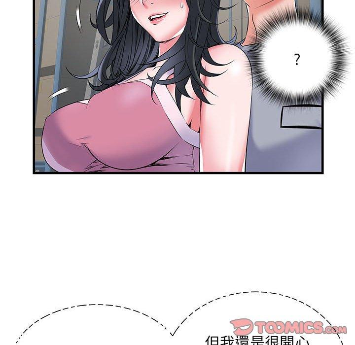 44P - 不良二等兵/刺激的部队生活