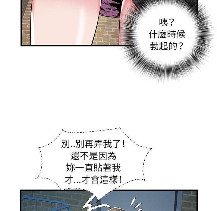 49P - 不良二等兵/刺激的部队生活