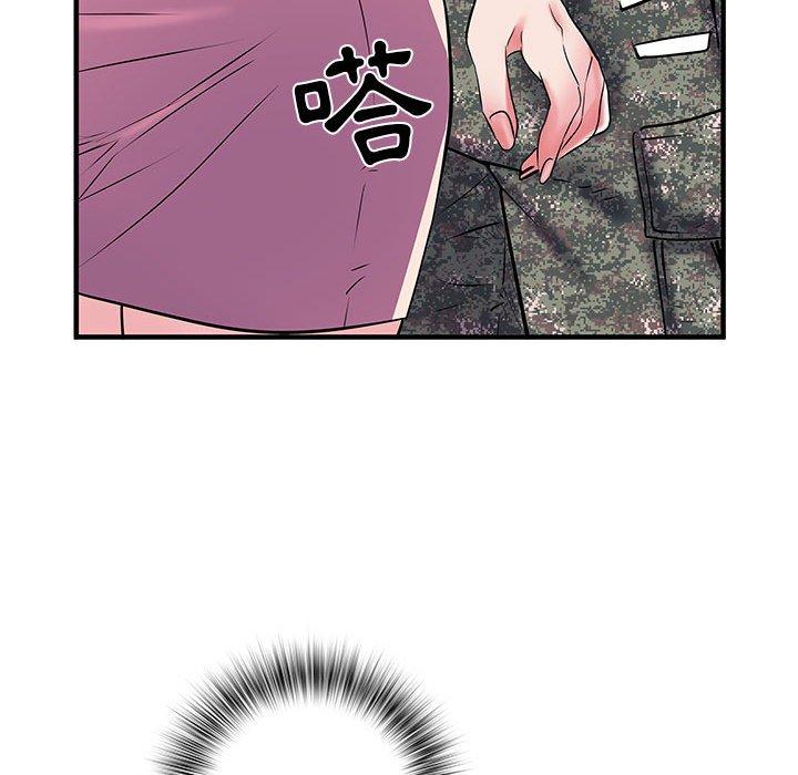 52P - 不良二等兵/刺激的部队生活