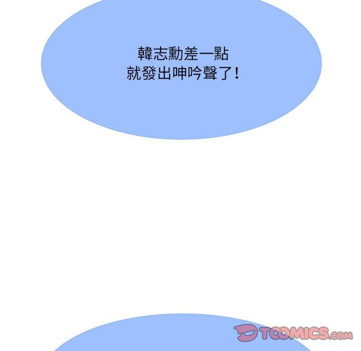 56P - 不良二等兵/刺激的部队生活