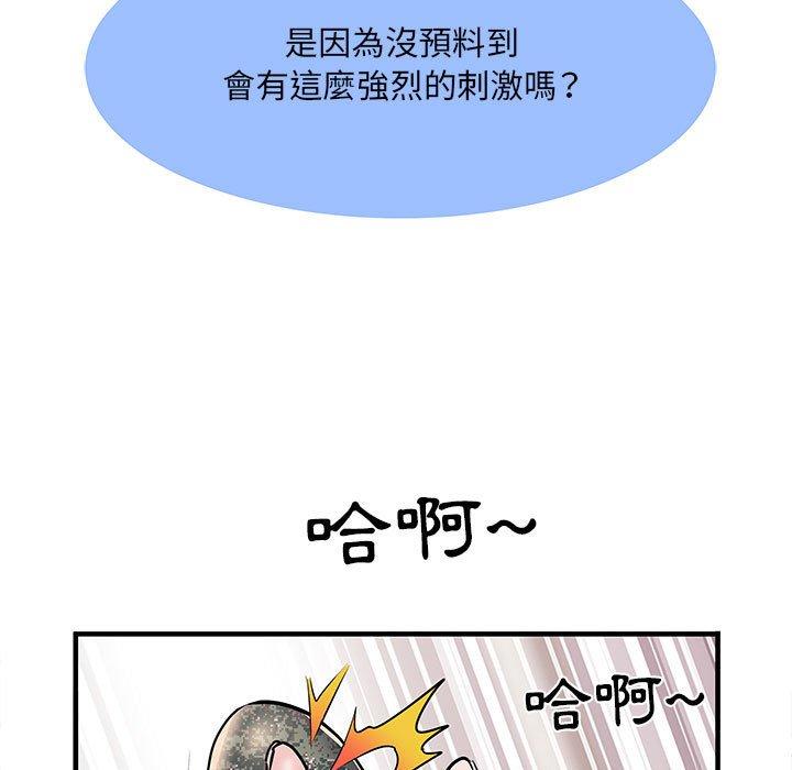 57P - 不良二等兵/刺激的部队生活