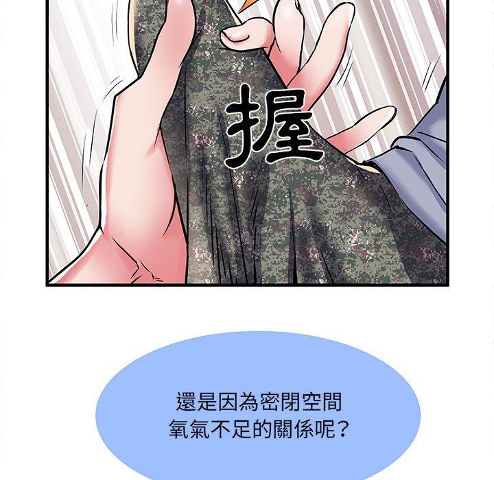 58P - 不良二等兵/刺激的部队生活