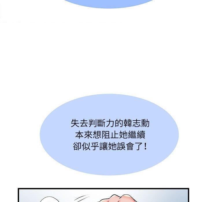 59P - 不良二等兵/刺激的部队生活