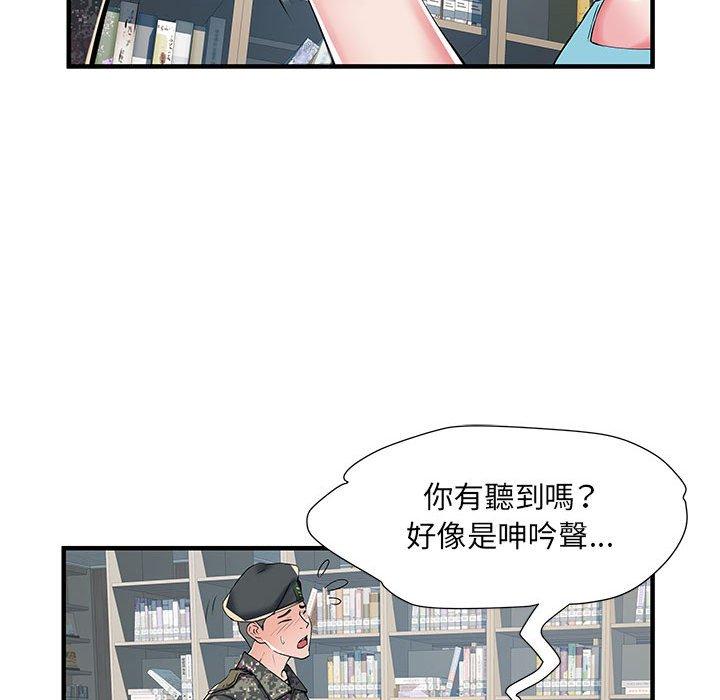 65P - 不良二等兵/刺激的部队生活