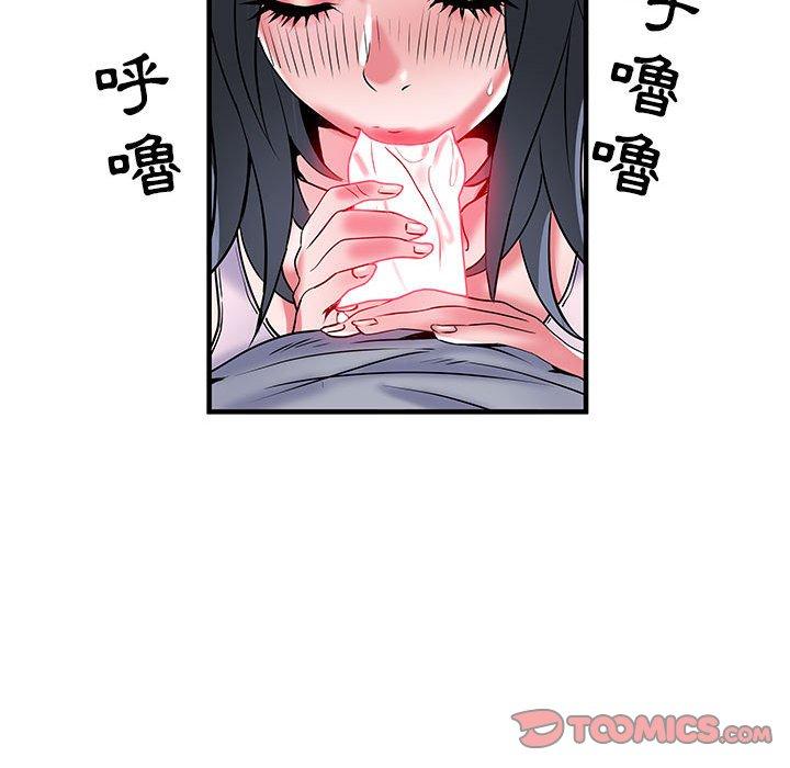 74P - 不良二等兵/刺激的部队生活