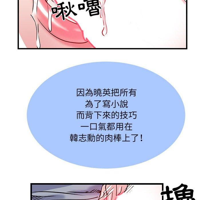 79P - 不良二等兵/刺激的部队生活