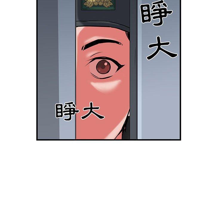 9P - 不良二等兵/刺激的部队生活