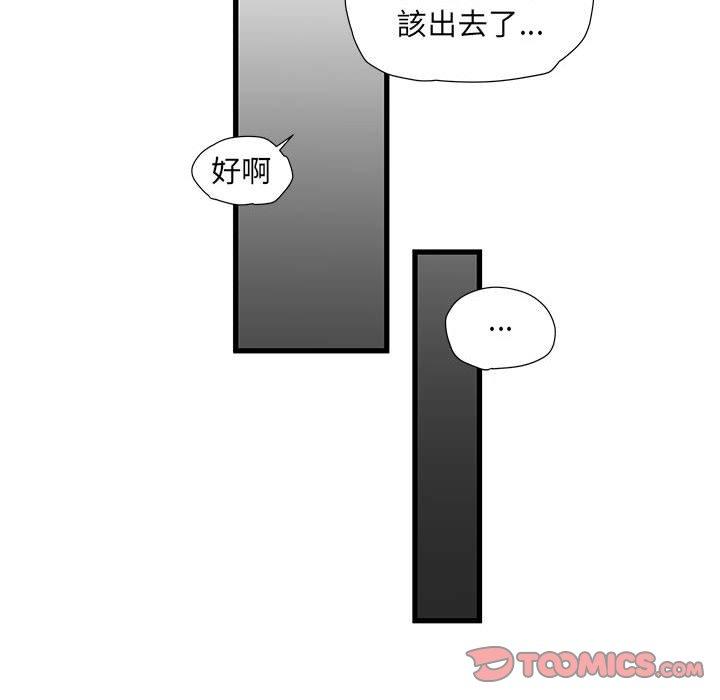 20P - 不良二等兵/刺激的部队生活