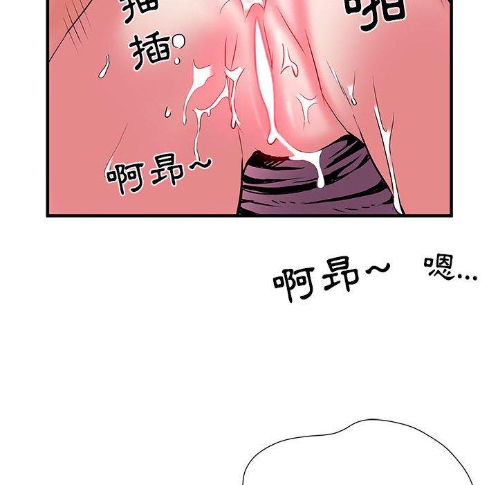 33P - 不良二等兵/刺激的部队生活