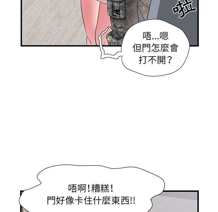 49P - 不良二等兵/刺激的部队生活
